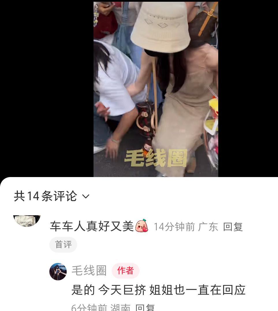 宋轶扶起摔倒粉丝太暖心了❤  宋轶人就很随和  我喜欢这样的女演员演戏时给你惊喜