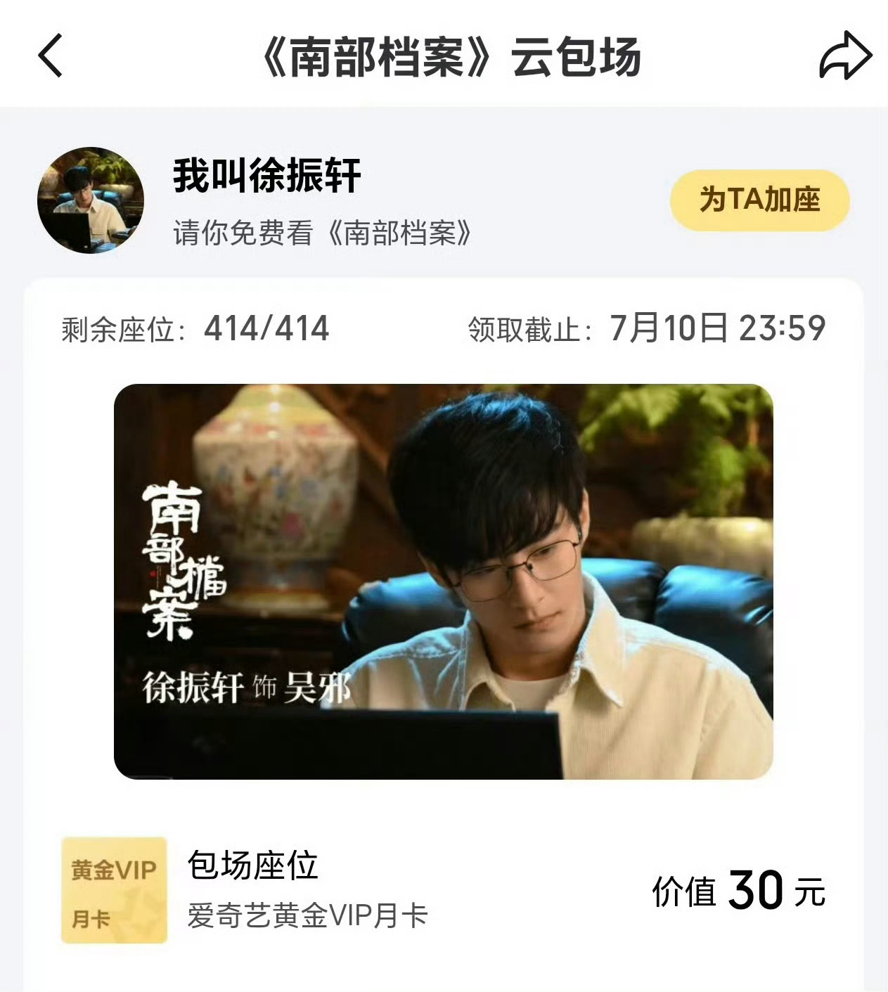 蛙趣！这个徐振轩咋这么好呀