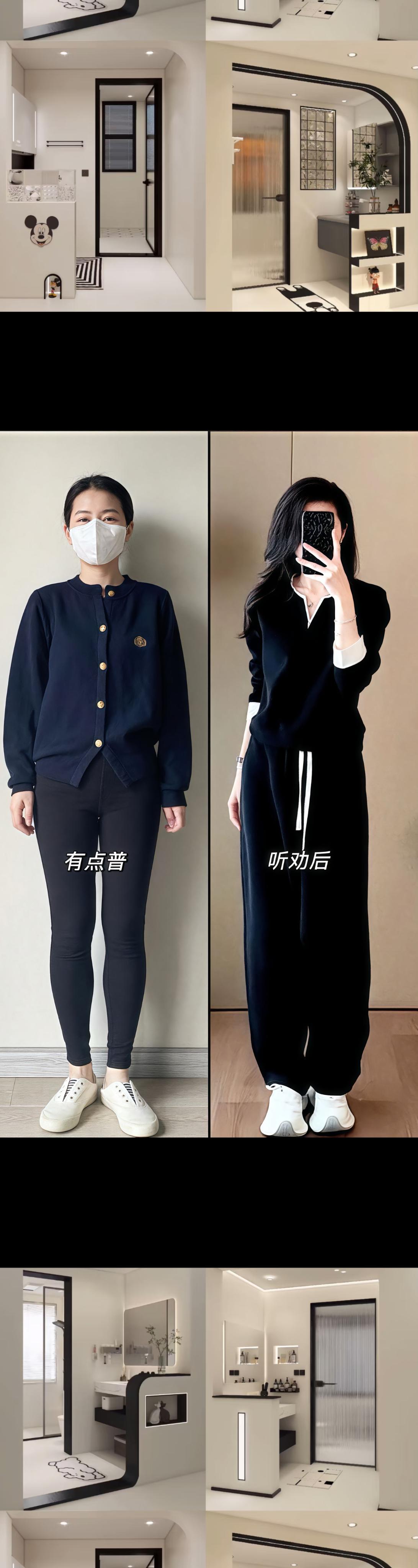 早春氛围感穿搭！早春时节，感受韩风时尚的休闲运动风穿搭。轻柔的针织衫与...