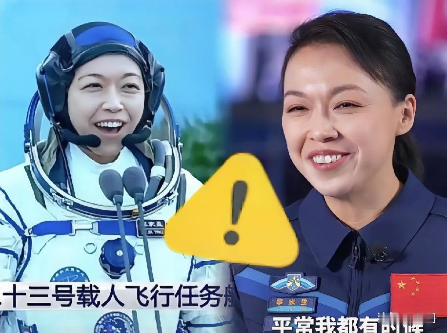 黎家盈自报家门那一下，真的把我看乐了。
​别人在出征仪式上，大多是一脸严肃，甚至