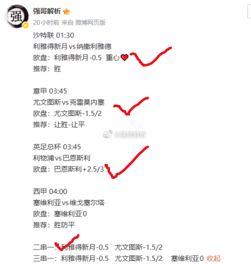 昨日晚场继续拿捏。每个人都有不同的看法，仅提供参考 