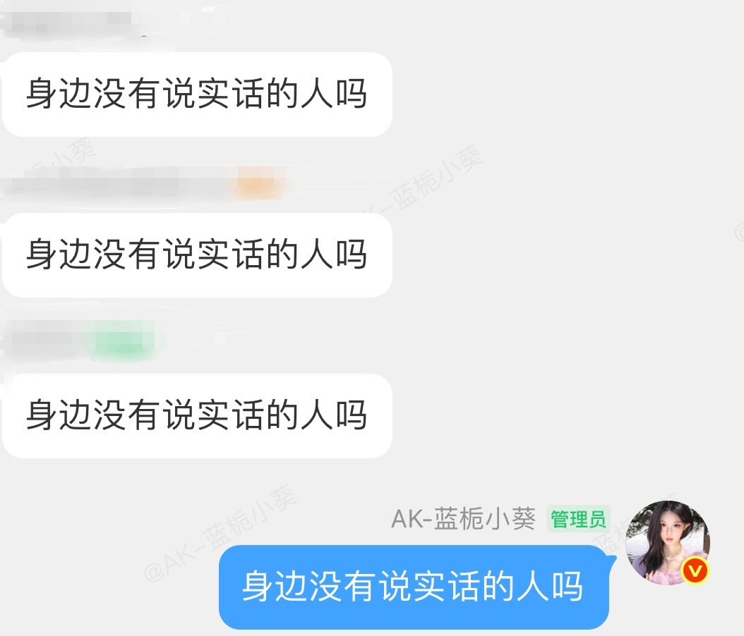 分享图片 ​​​
