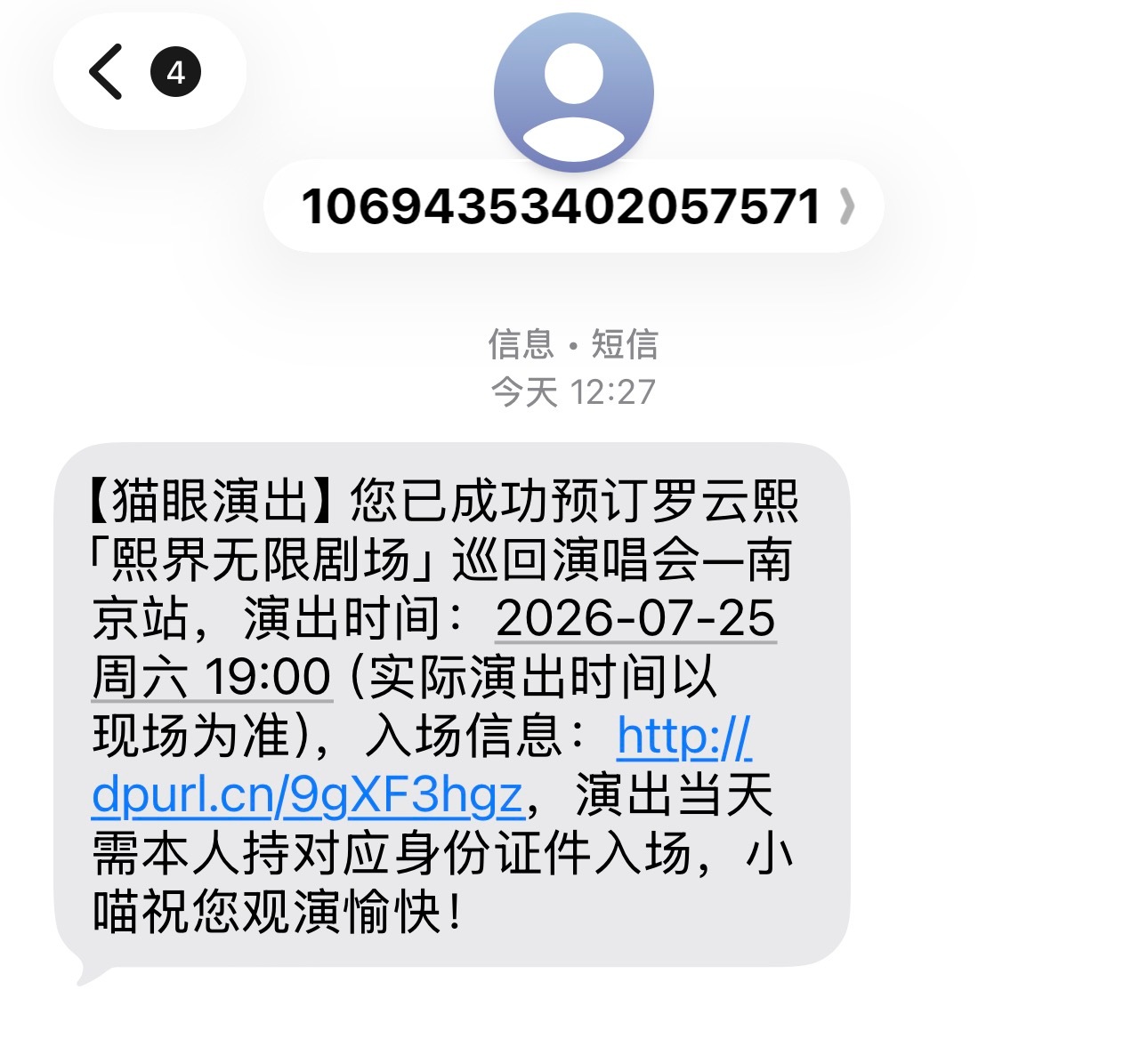 哎，为啥每次自己抢票都抢不到帮人家一击即中
