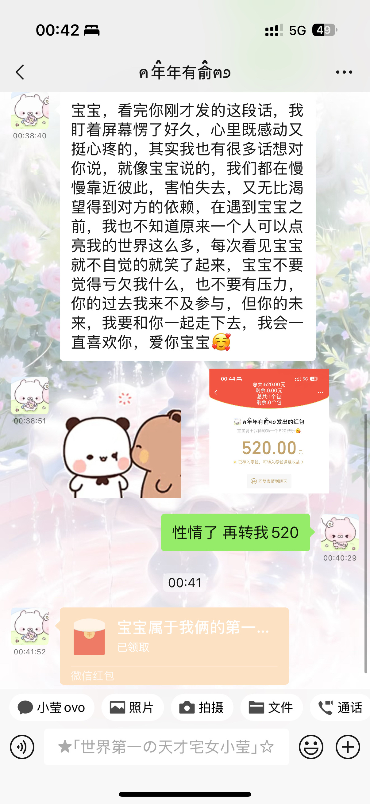 最近真的是忆颖笙萧悸