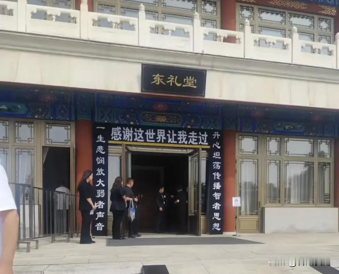 终于知道为啥敬一丹icon告别仪式没用易中天icon写的挽联了。

主持人敬一丹