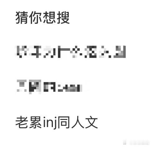 孩子们，这对吗？ 