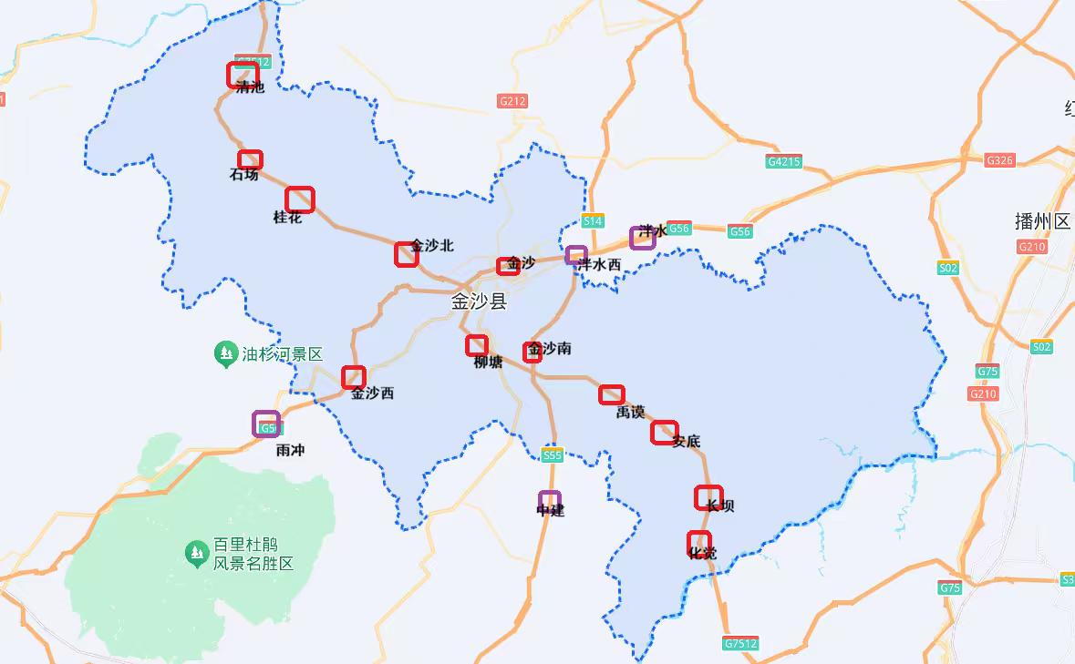 县级高速公路优秀的城市—贵州金沙县
        金沙县高速路网体系完善，是黔