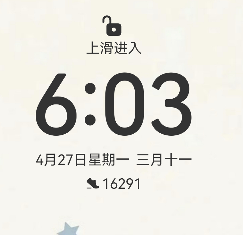 已经一万六千多步