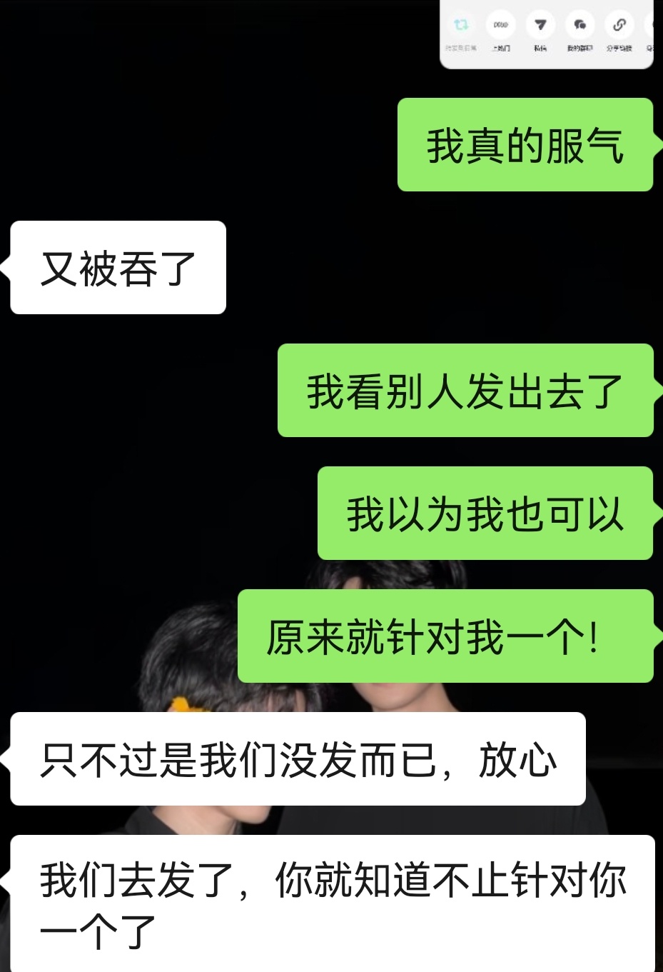 呼，安心 ​​​