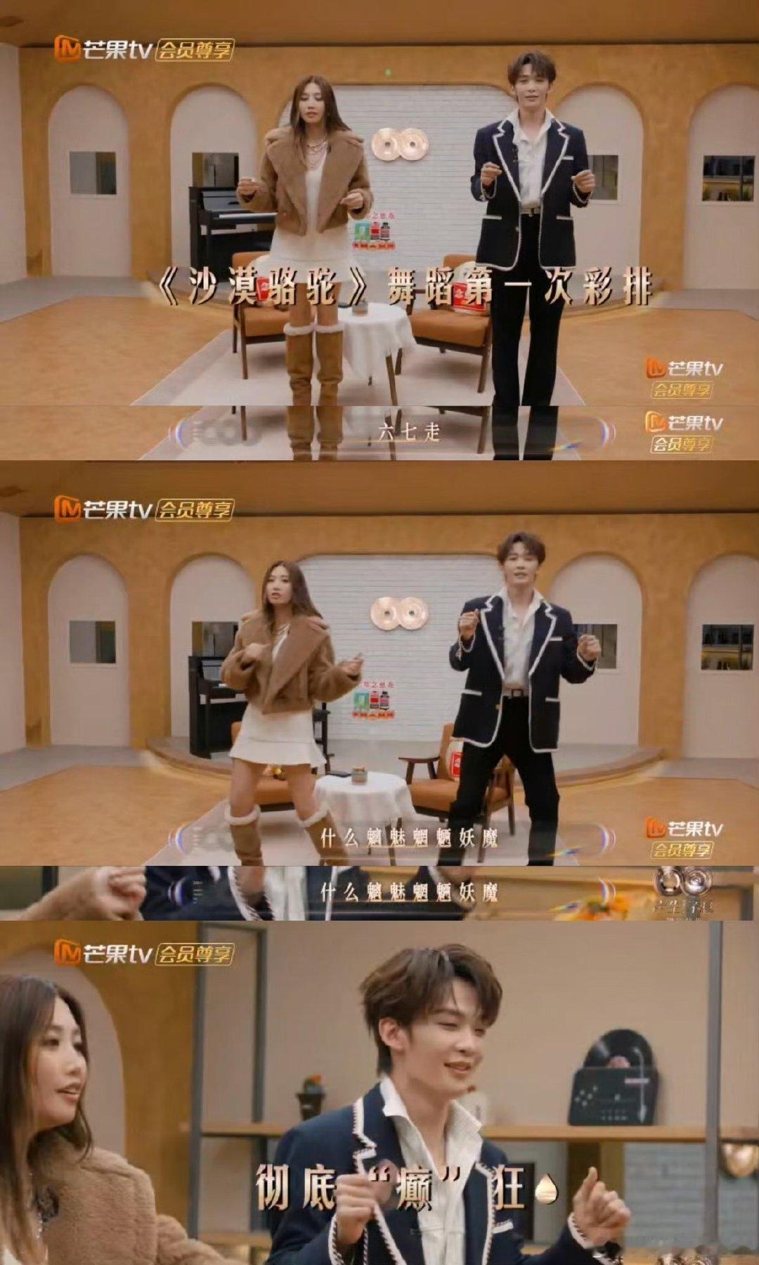 王赫野ALin身上痒就去洗澡 声生不息 谁能料到这对实力唱将，私下是抽象舞者？毫