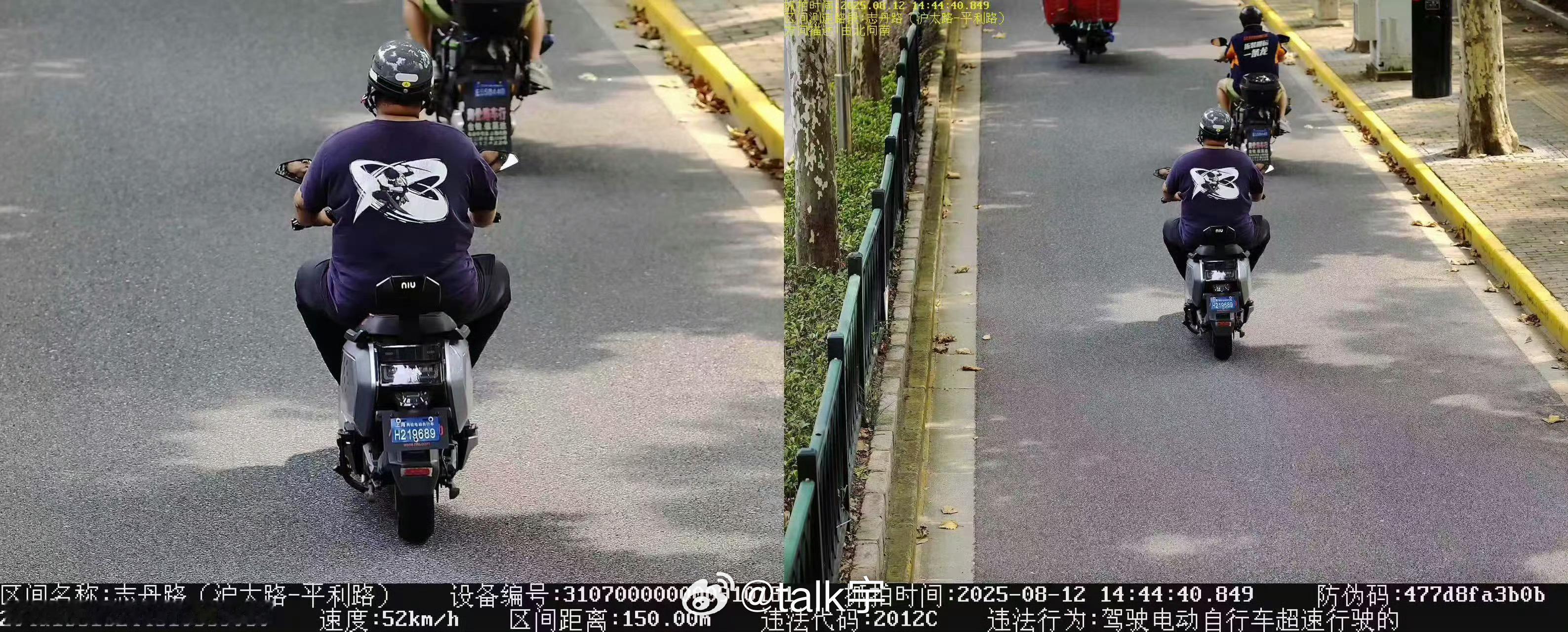 上海开始抓拍电动自行车违法行为，不只是举手举脚支持了，身上所有的毛都立起来支持电