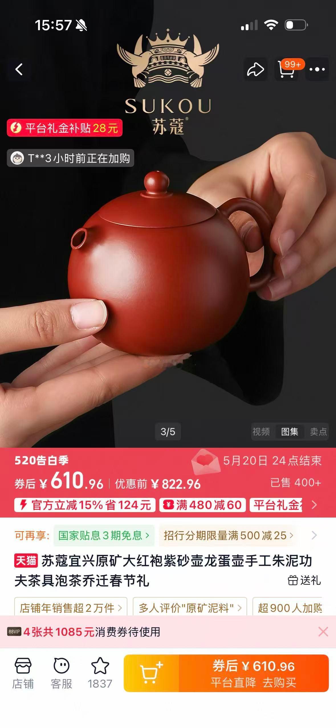 突然弹出一堆券我人傻了  上淘宝确认收货，没想弄完手一滑，怎么就点出来消费券了，