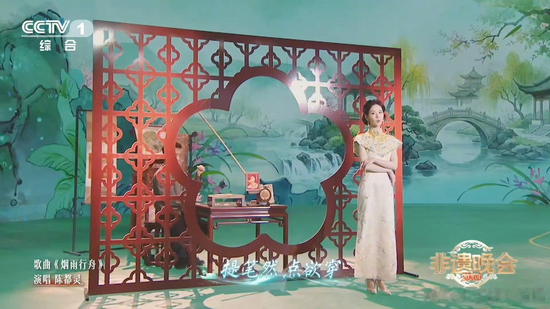 2000多小时织就的云锦旗袍有多美看陈都灵穿云锦旗袍走出来，每一针每一线都透着江