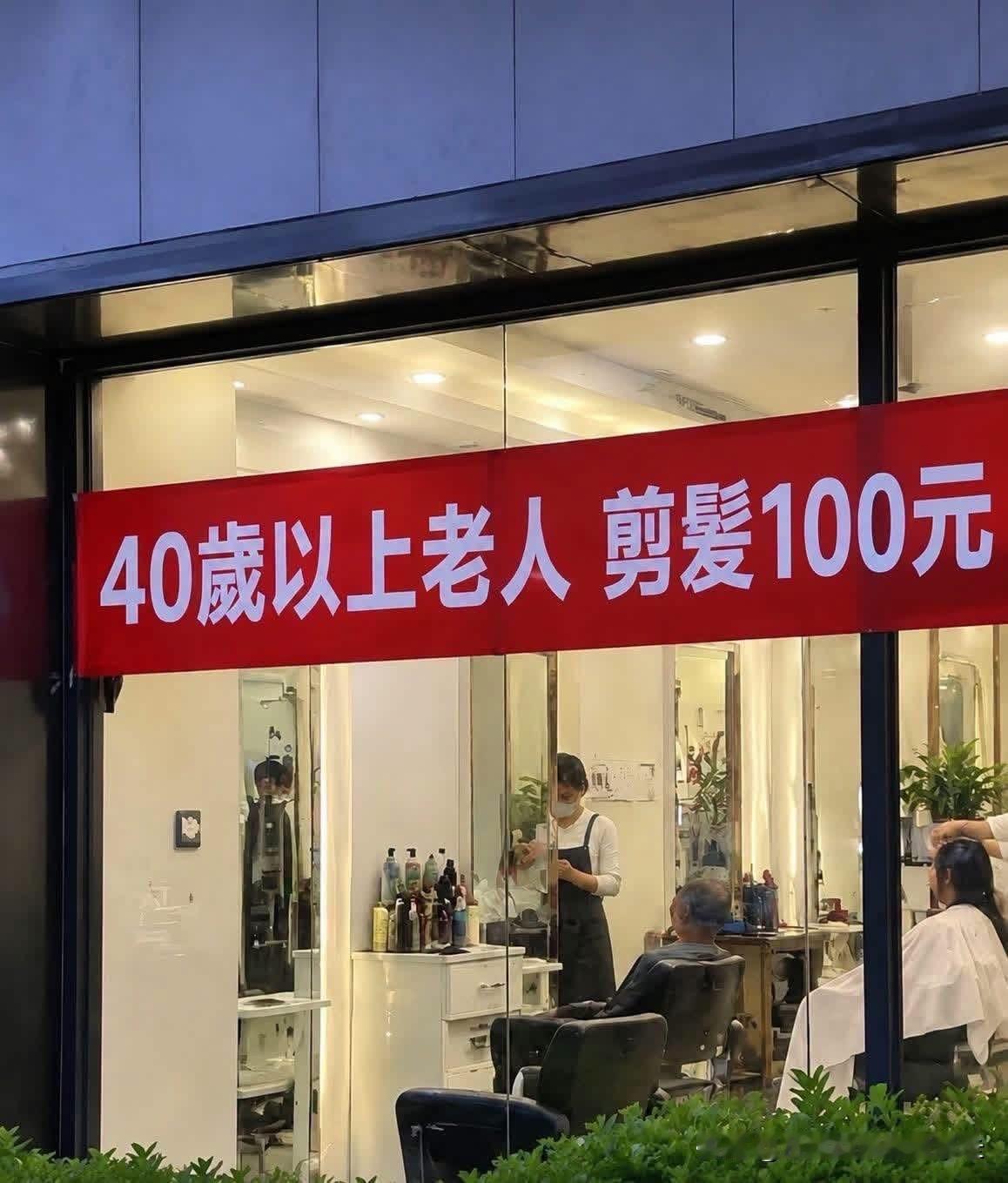 台北人在苏州，朋友转发一张图片给我，看了之后深深觉得：在台湾真的做人不容易！40