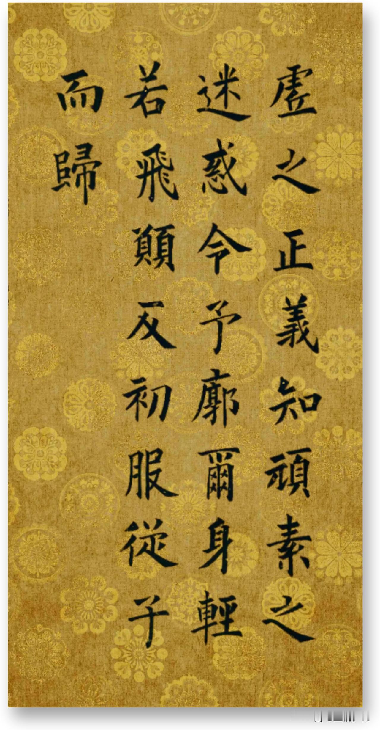 #分享今日楷书练习#
周卫星楷书曹子建《七啓》局部分