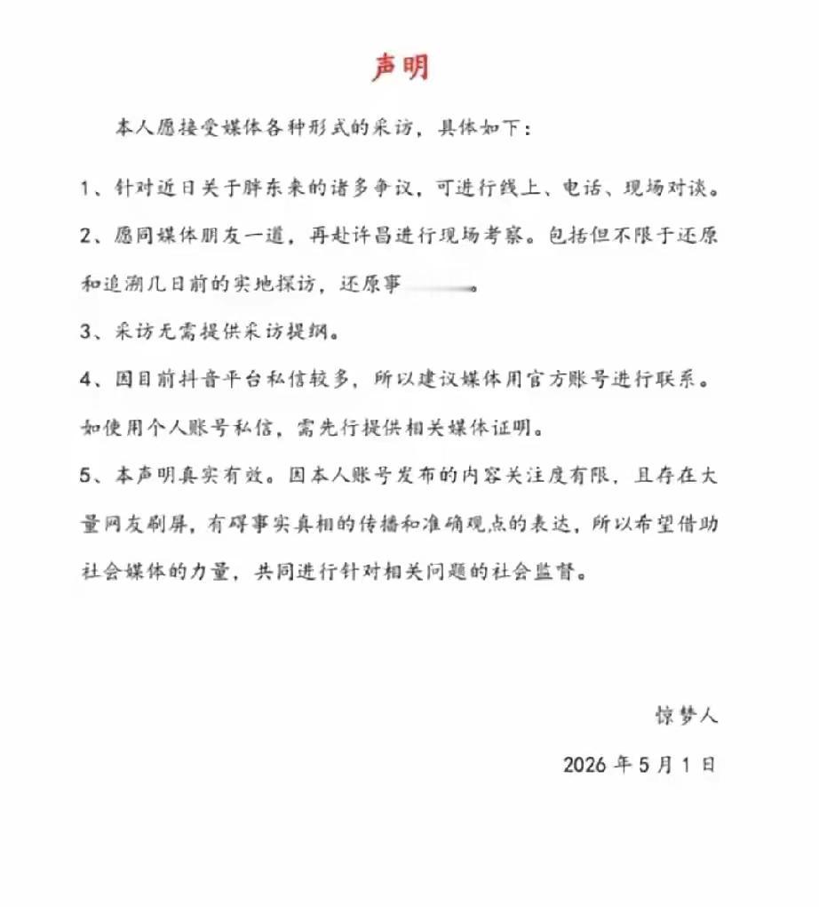 蚂蚁王出山，
去威吓大象！
万一没淹死，
还能捡剩粮！
惊梦人还没醒？干点啥事都
