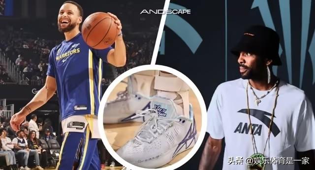 库里或签约安踏？欧文喊话：兄弟，来穿我的鞋！

北京时间3月4日，据海外球鞋媒体