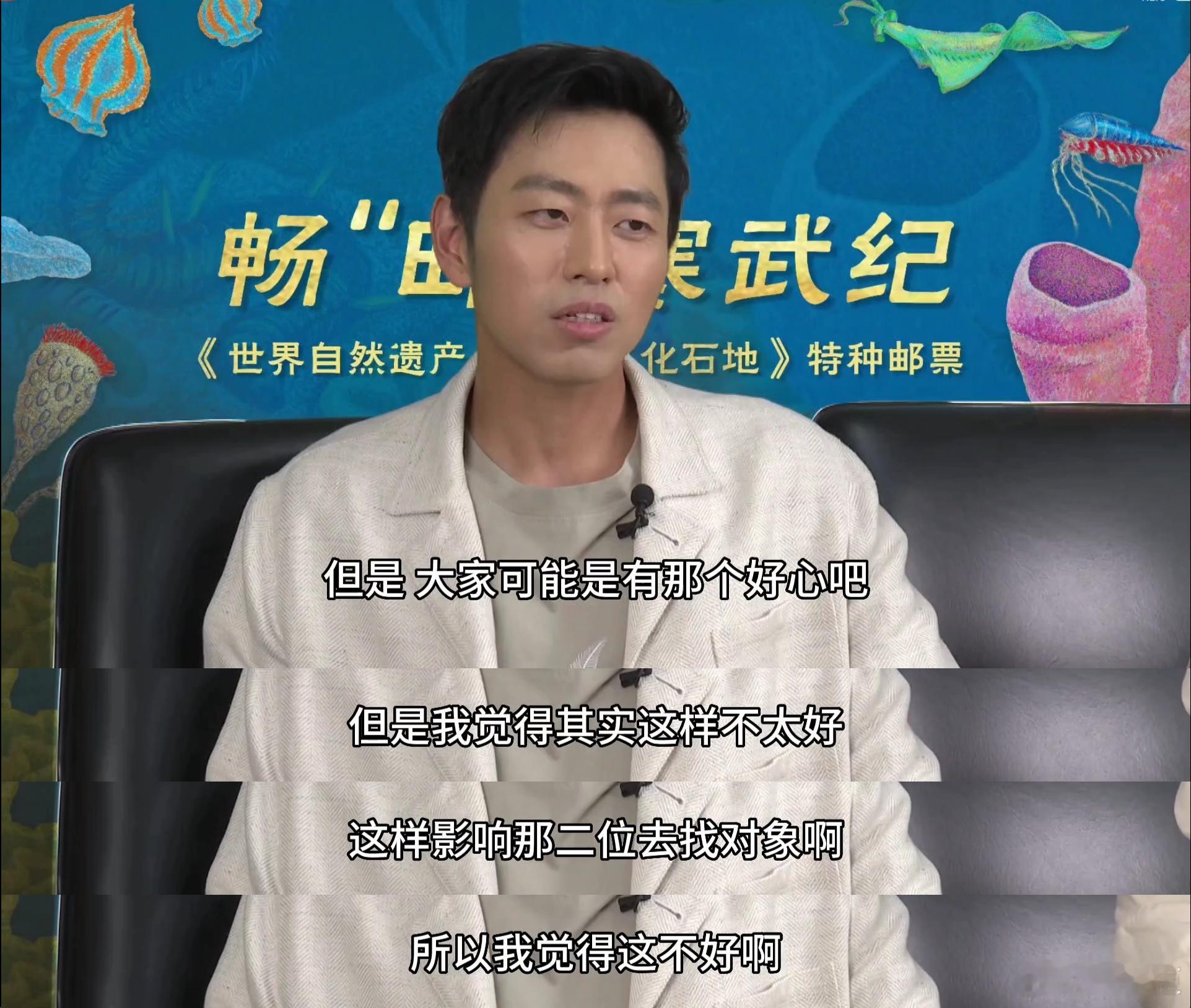 #水哥辟谣和杨天真恋情# 近日有不少网友传播水哥王昱珩和杨天真的恋情，对此水哥在