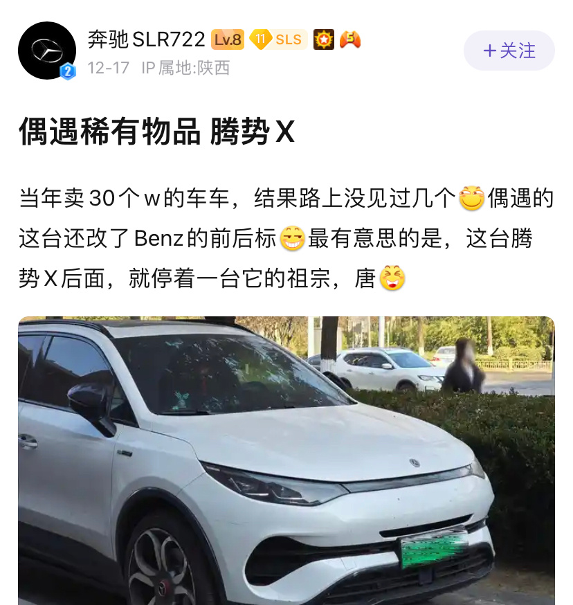 观望销量走势消费，好像也没错？ 