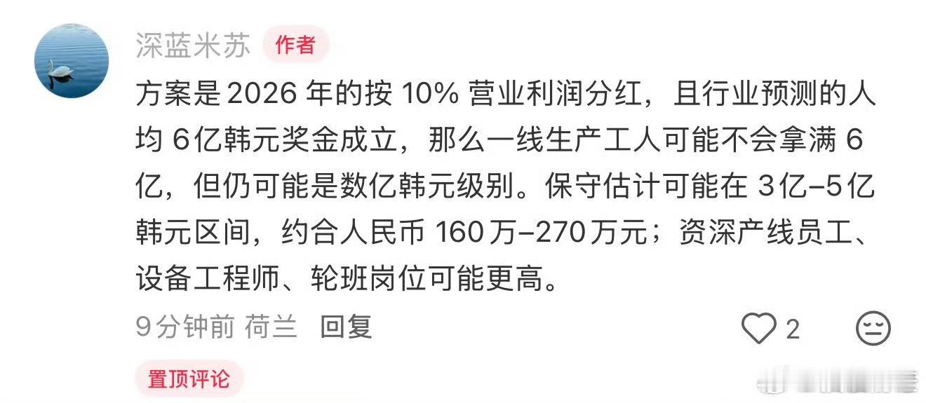 真的要嫉妒到质壁分离了 