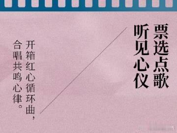 胡夏演唱会吃得很好  高三的我，上午返校完就开启追星模式，拉着闺蜜去见胡夏，主办