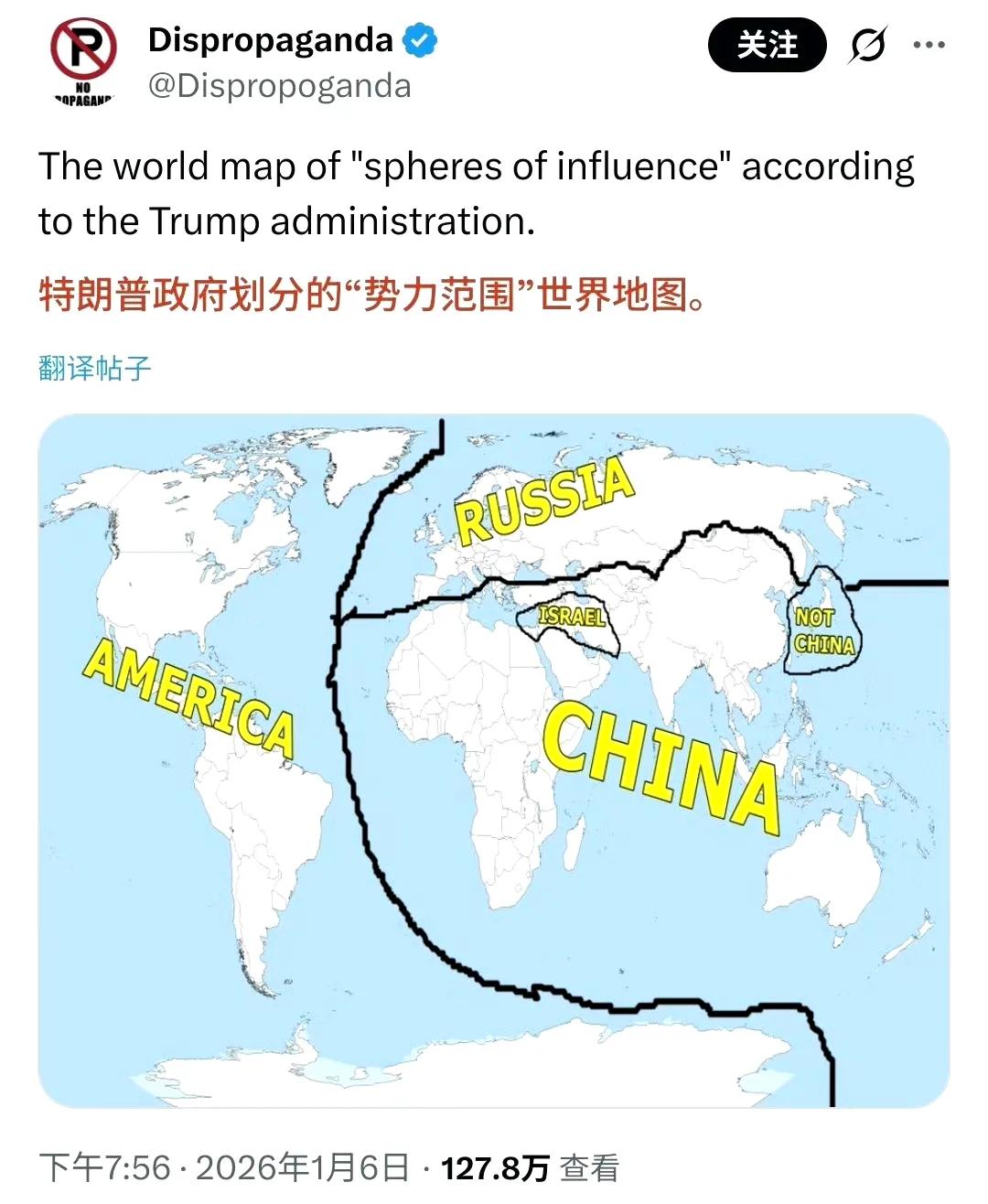 美国网友画的懂王理想中的世界新版图，中俄美瓜分世界，形成三块各自所属的势力范围，