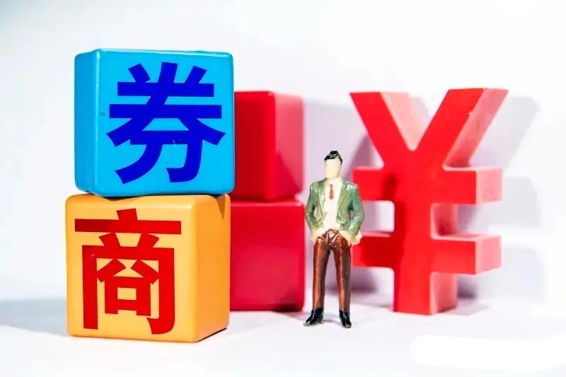 晚间重磅消息：券商即可启动交易单元全面自查，严禁为特别投资者提供特殊便利。其中要