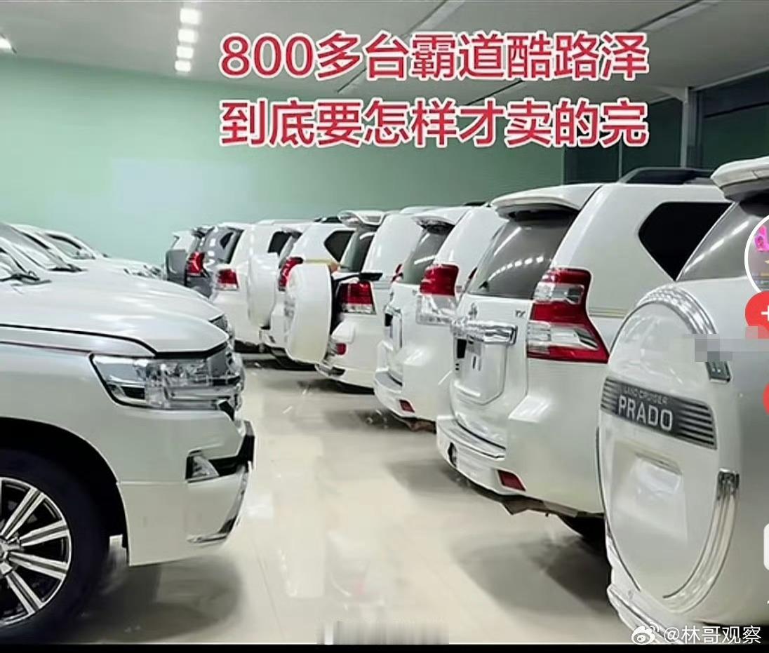 建议卖给西藏，那边还是认丰田的