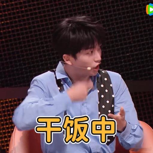 黄子弘凡曾接过婚礼演出脱口秀和Ta的朋友们白小白在台上讲自己在酒吧、商场演出的经