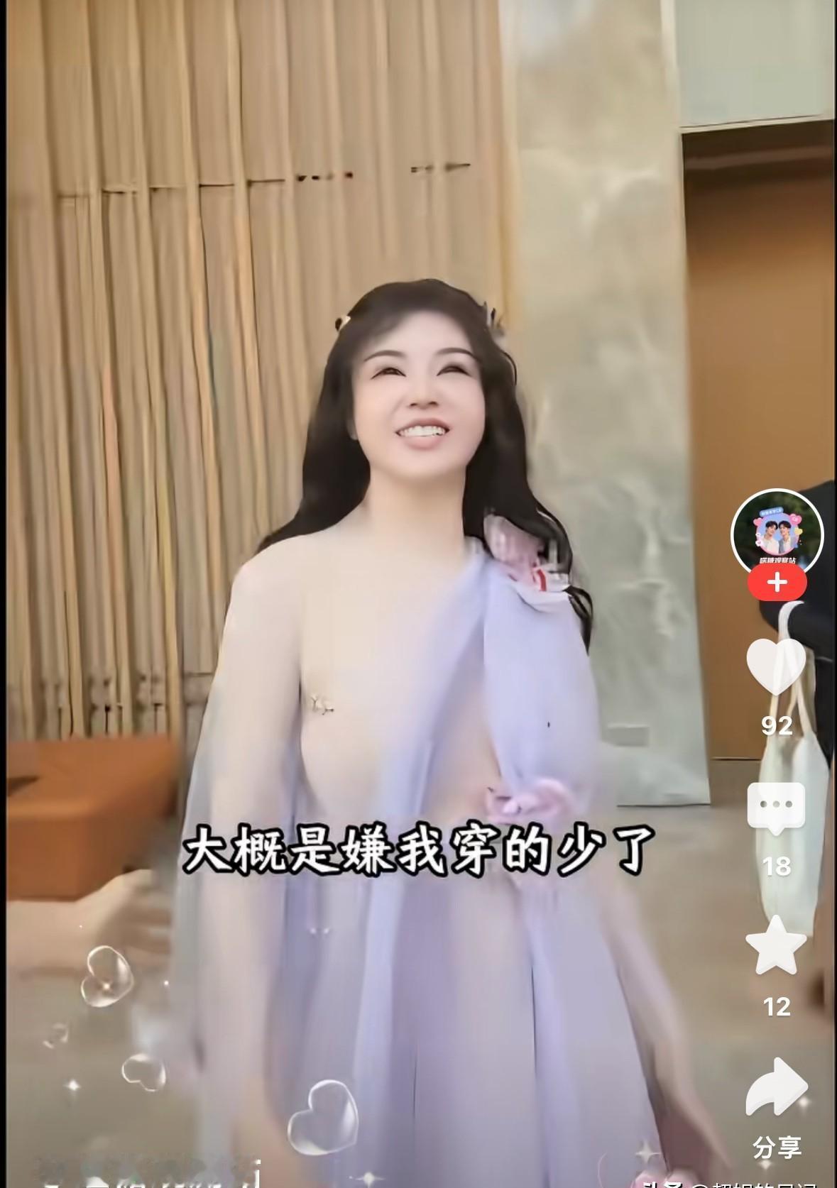 昨晚刷手机的时候，看到一张图，我当时愣了半秒，差点笑出来又有点尬笑。



人家