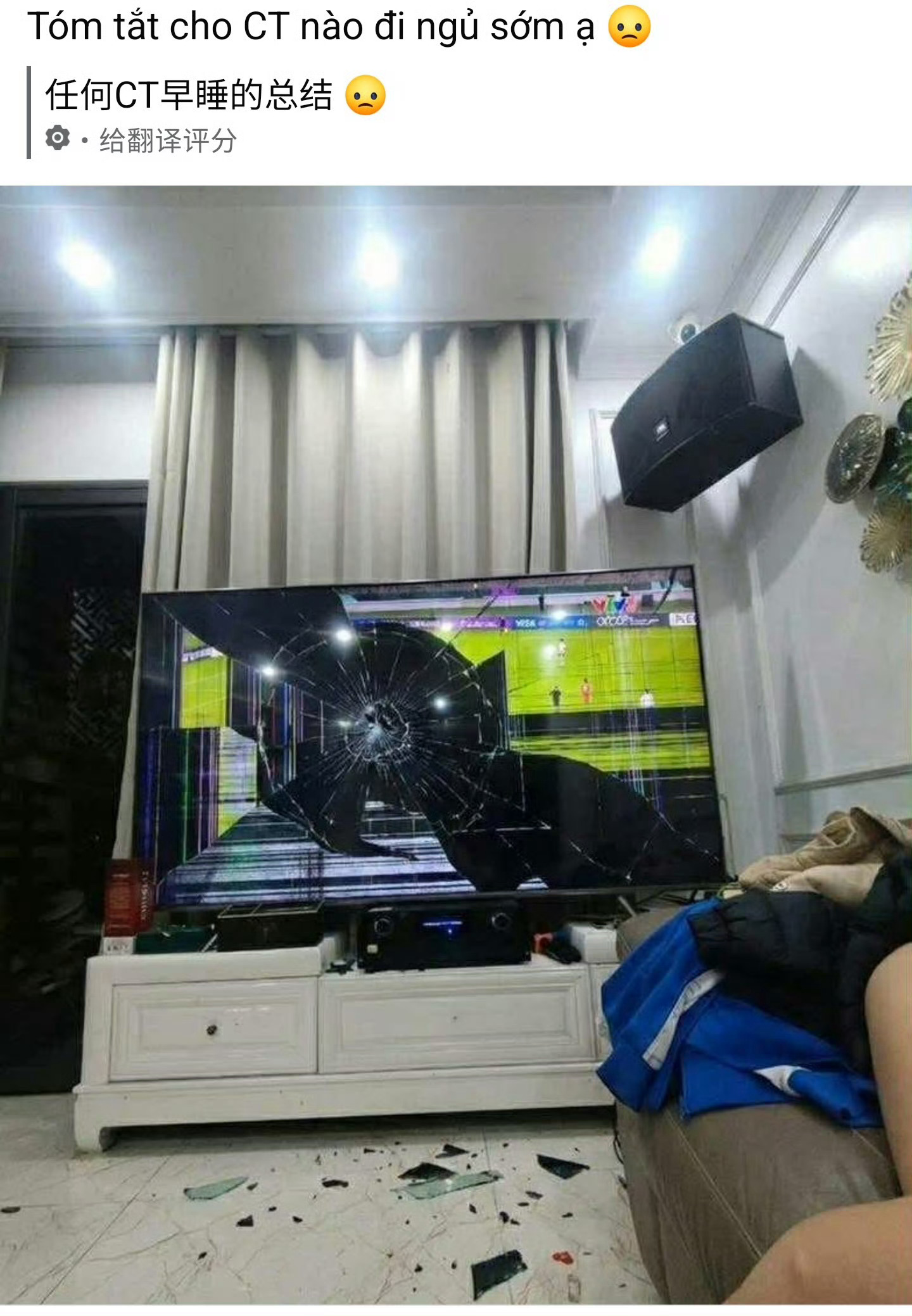 昨晚看比赛的越南人 U23国足3比0越南U23