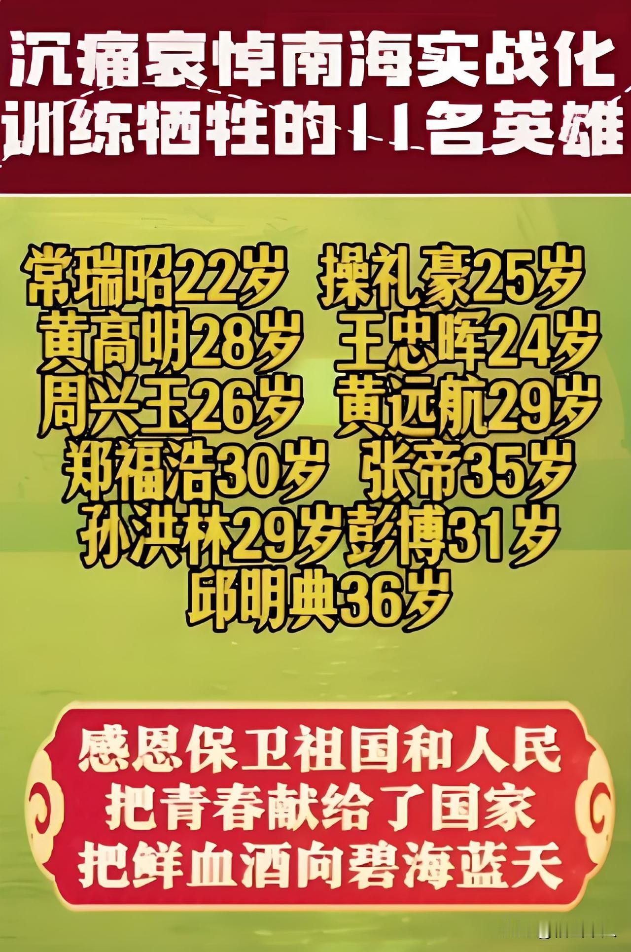 蔚蓝之下的南海，中国海军将士的每一次破浪、每一次深潜、每一次翱翔都是对和平的守护