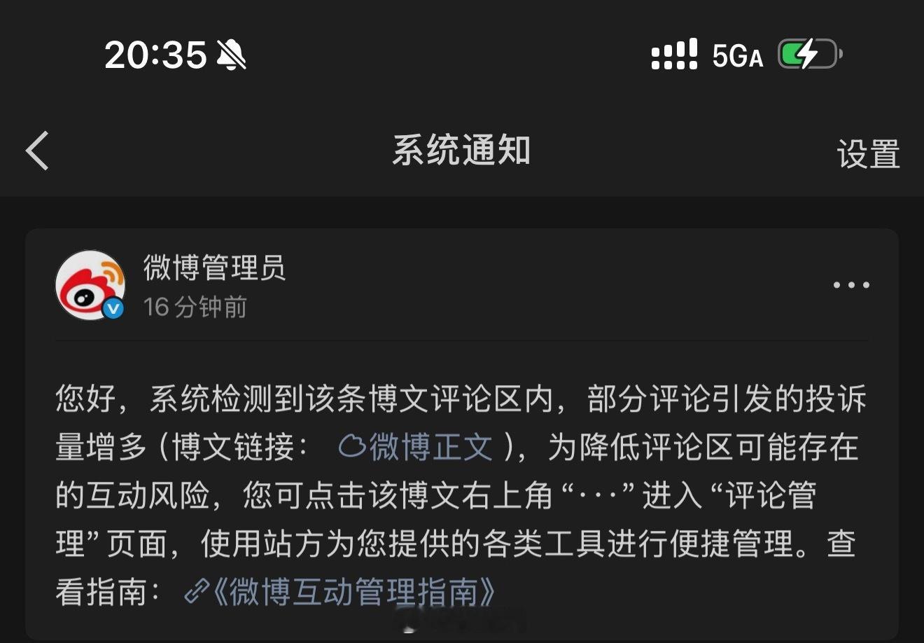 好像有人破防了 ​​​