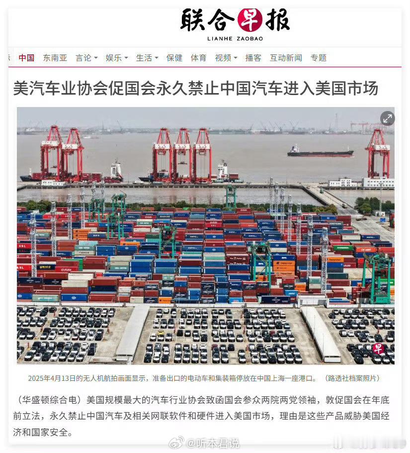 同样的道理，中国把美国车拒绝在门外，美国是否愿意？既然是对等的，就应该玩的起才对