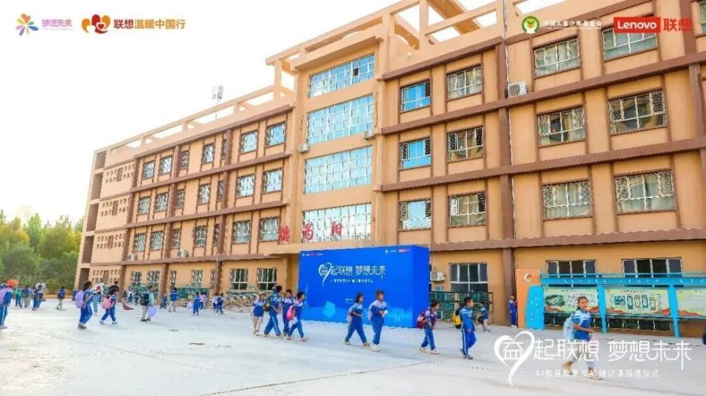 4000公里的距离，一间AI教室能带来什么？
 
近期，教育部等五部门印发《“人