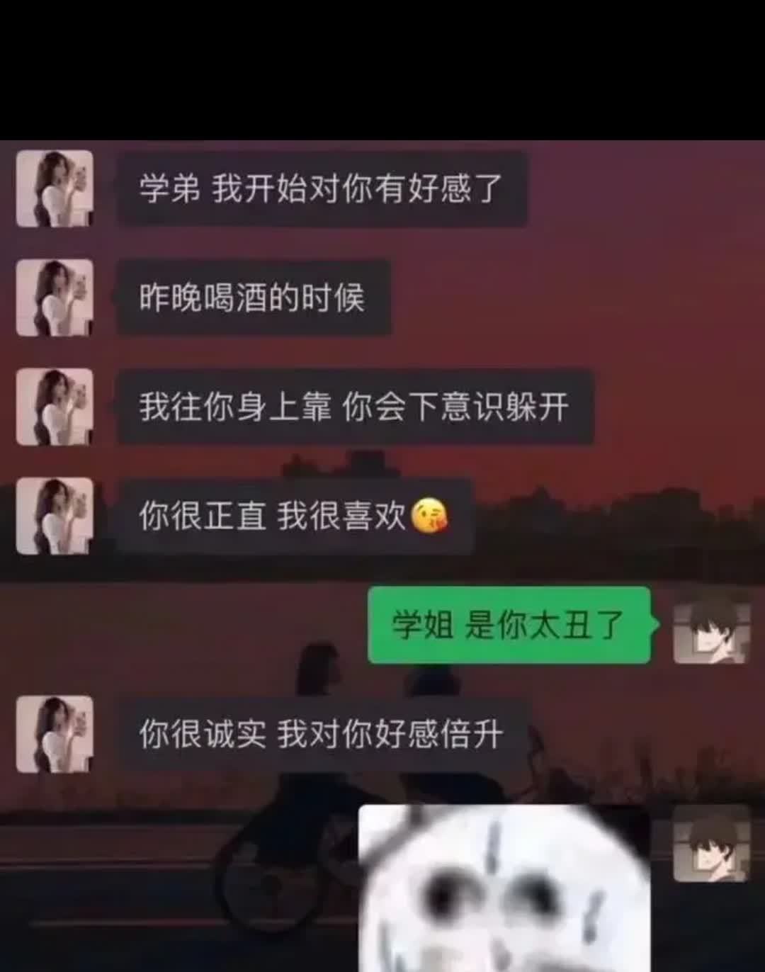 组织已经看到了你的忠诚 ​​​