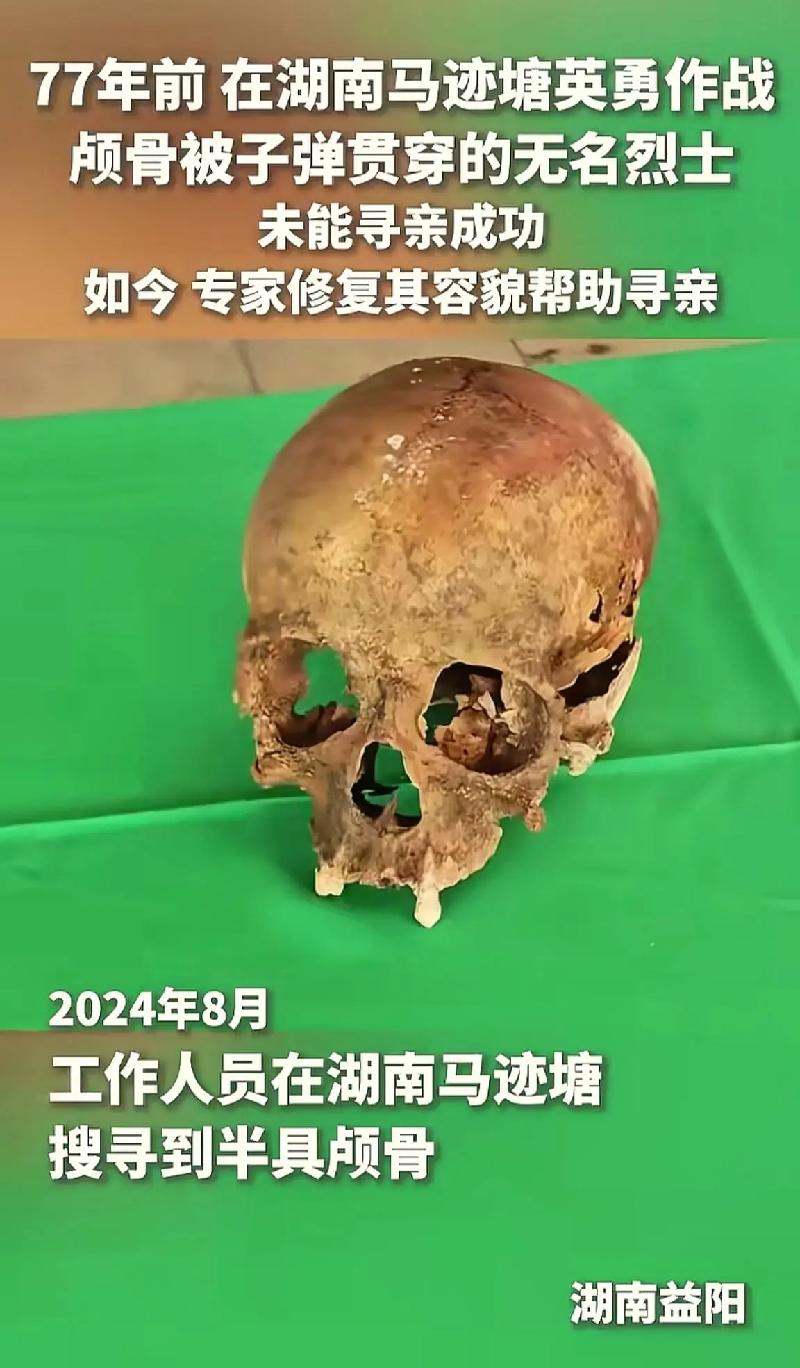 消息来源于网络