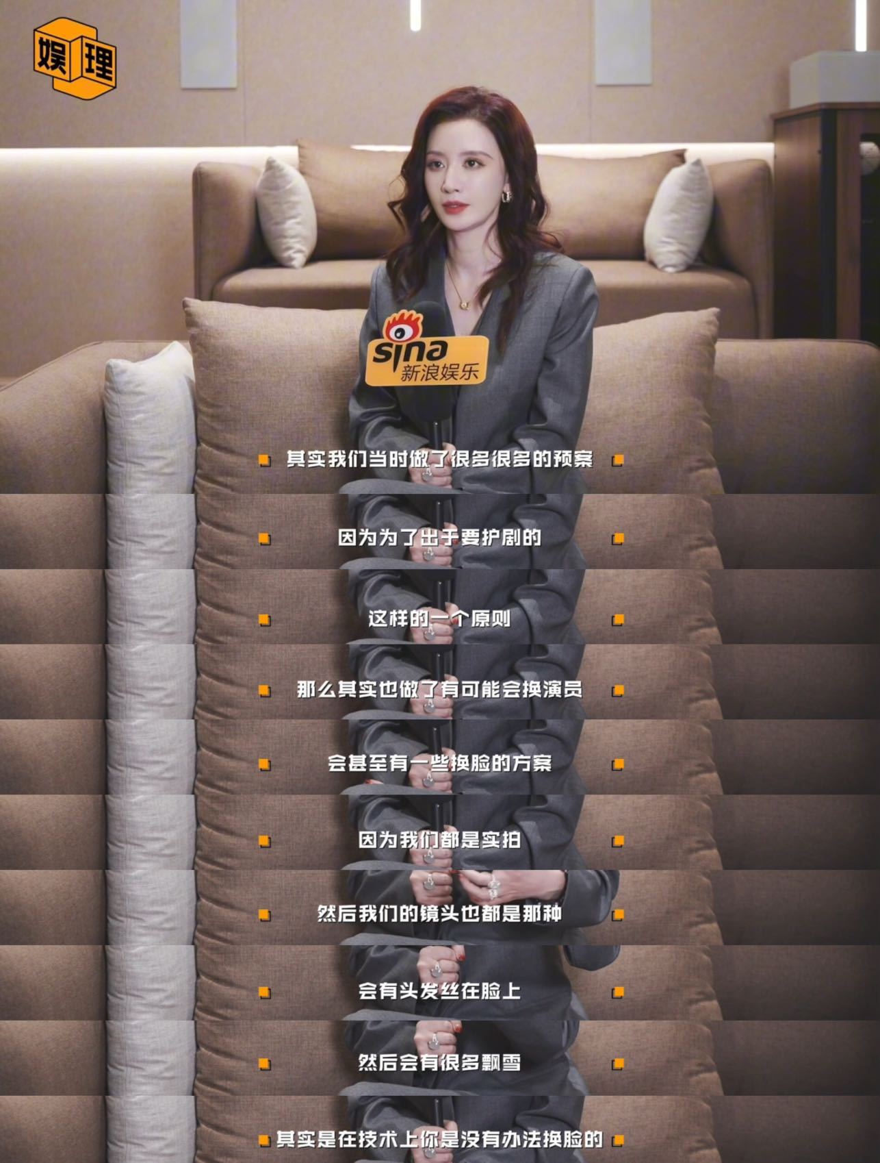 张萌说九重紫后李昀锐更甜了张萌谈冰湖重生为什么没换角 《冰湖重生》制片人张萌透露