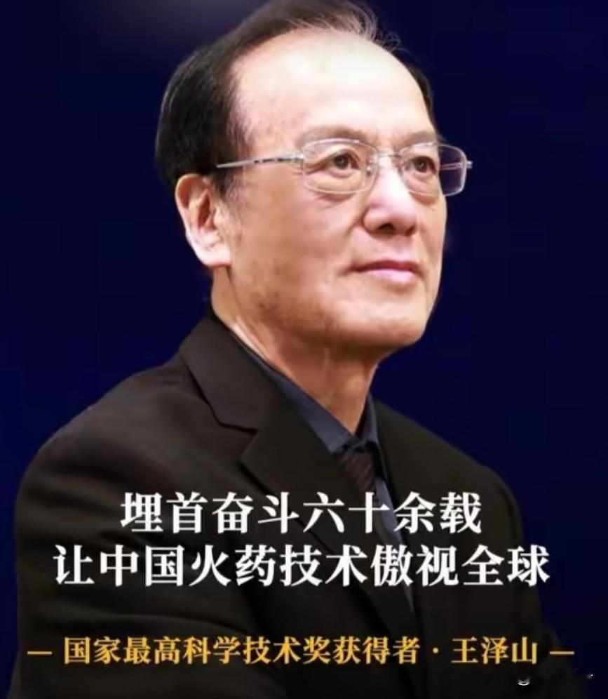 美俄都没攻克的世界难题，被中国一老人突破，奖励1000万他全捐了！
 
在全球都