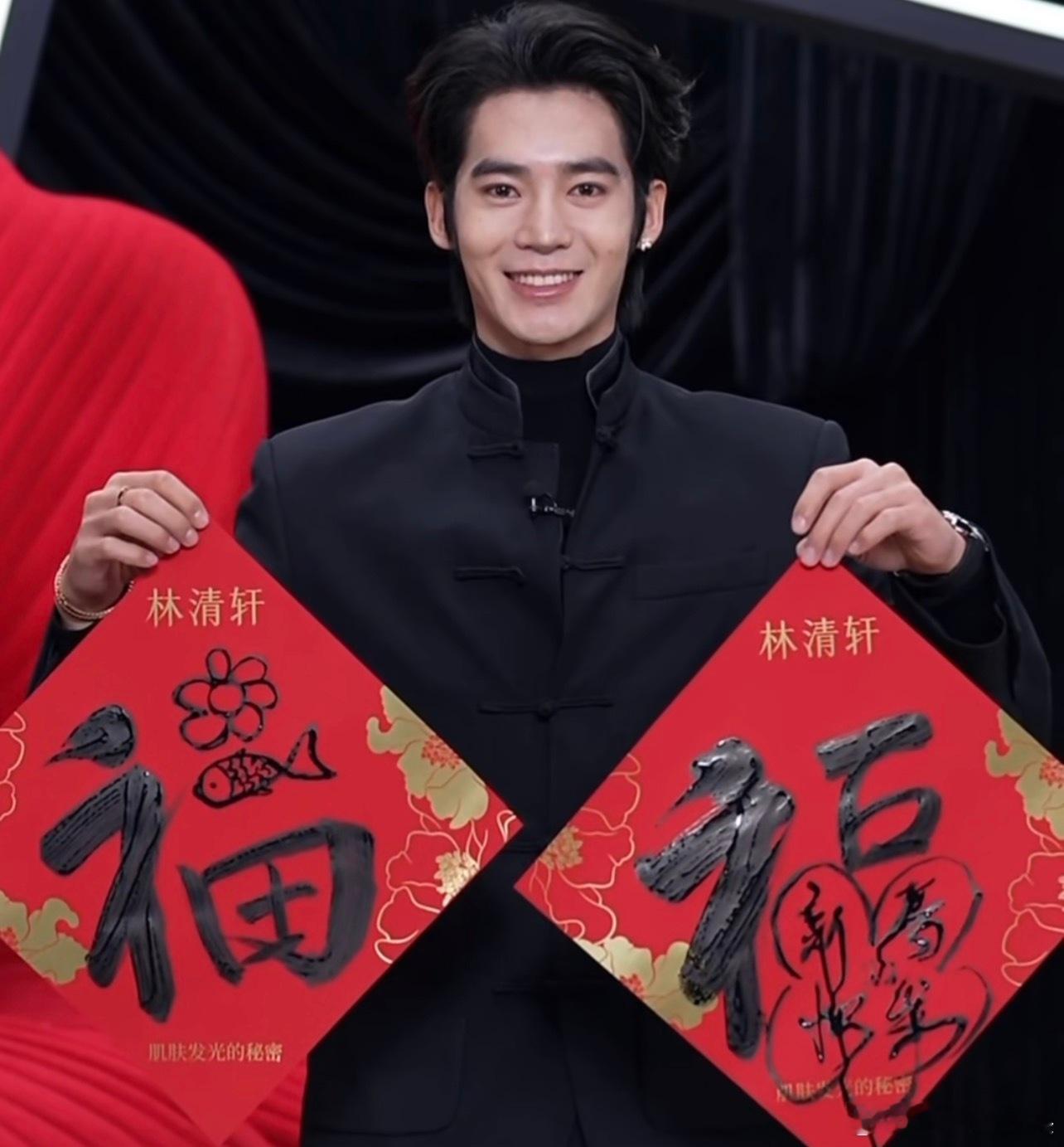 于适你就宠她们吧，写个福字也要带上小鱼儿