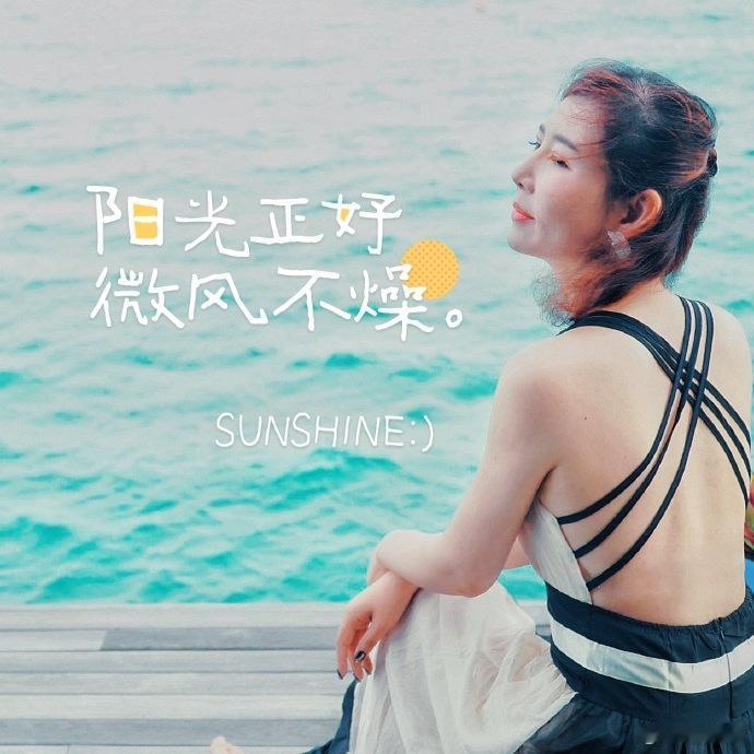长腰美背准备好，这个夏天来了☀️海边呀～
“不看脸，一个背影就可以秒杀你”说的就