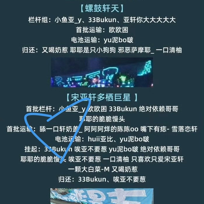 下次见啦  专栏 · 🩵