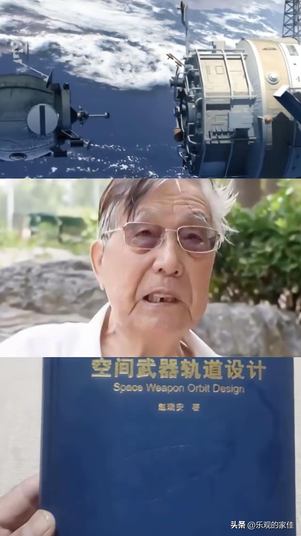 赵瑞安：你真的太深藏不露了！

北京公园里下棋的普通大爷赵瑞安，最近被路人拍到闲