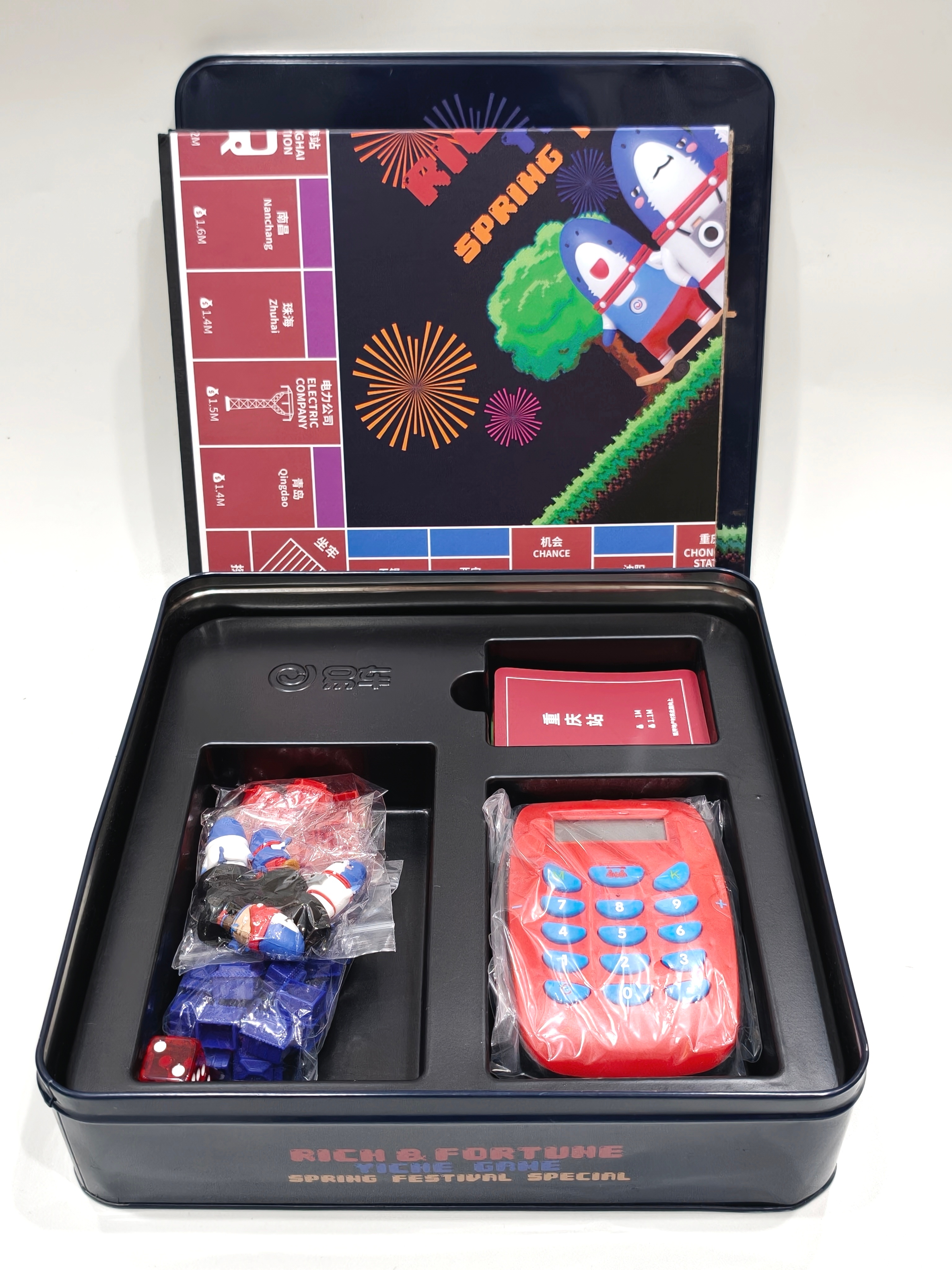 30天模型连送挑战 第214期今天【抽奖】送出的是：易车 大富翁礼盒评论区聊聊：