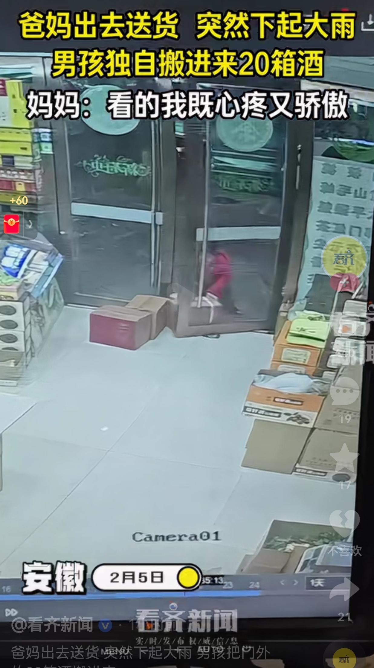 这孩子责任心太强了！长大必有出息！安徽一家小超市里，爸妈出门送货，只留下小男孩在