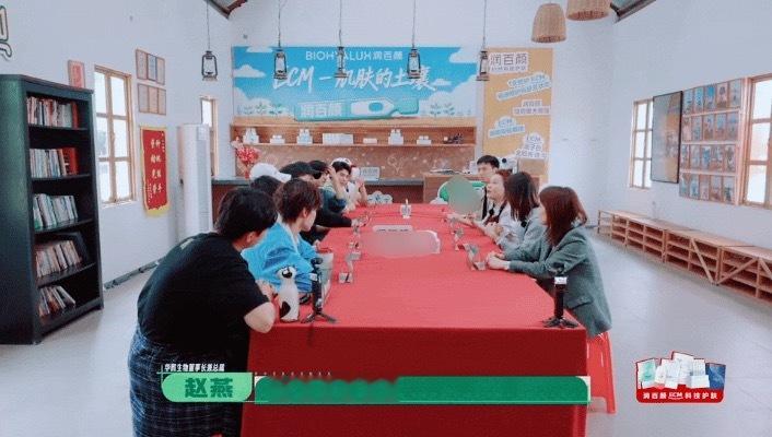 十个勤天我正经我装的 战略交流会排面拉满，以为是什么严肃正经大场面，结果李耕耘一