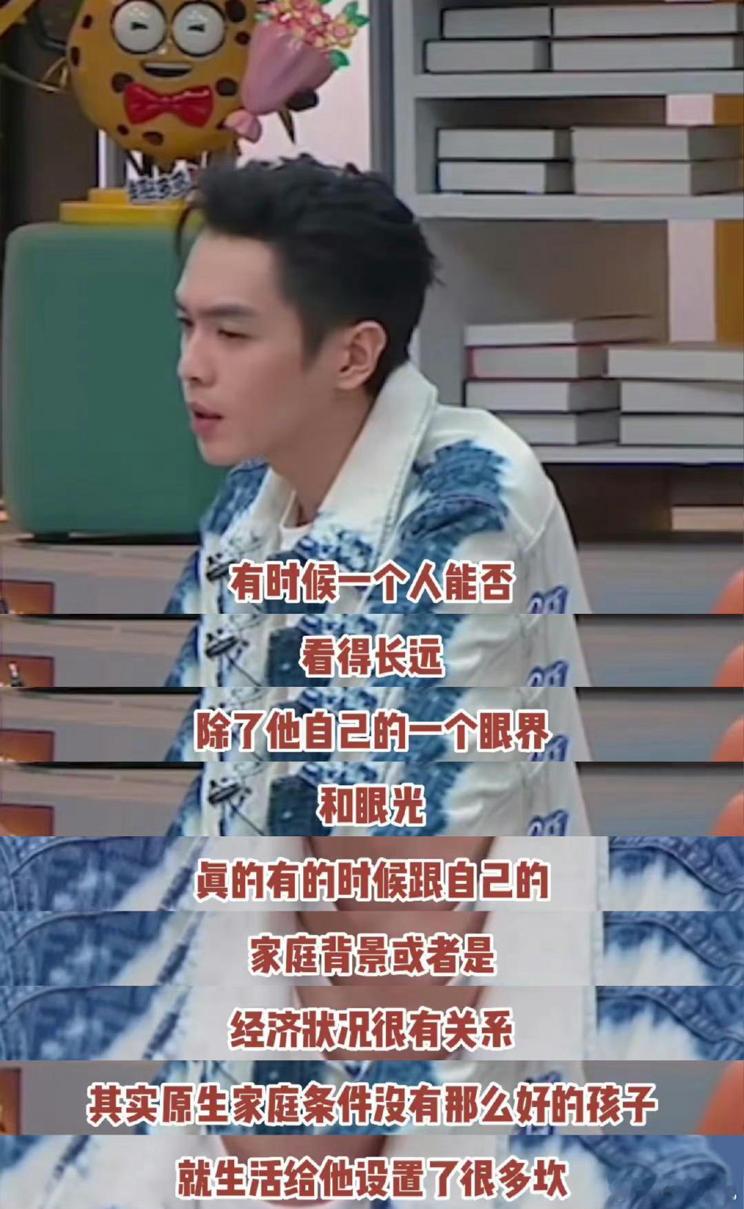 张若昀真的理解普通人的不容易 #张若昀# ​​​