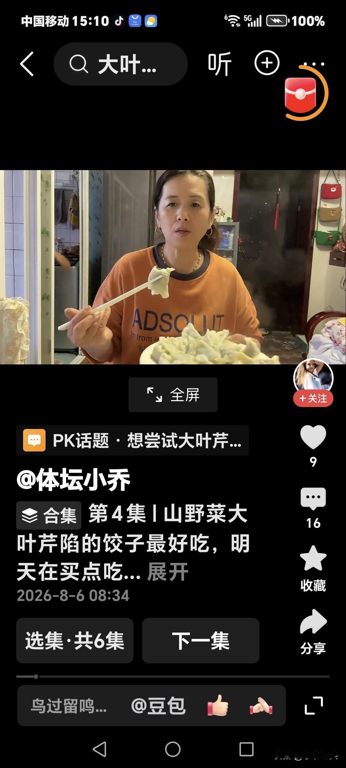 看看这个重组家庭，
整天鸡飞狗跳，
鸡毛蒜皮的喋喋不休，
这样的重组家庭有意思吗