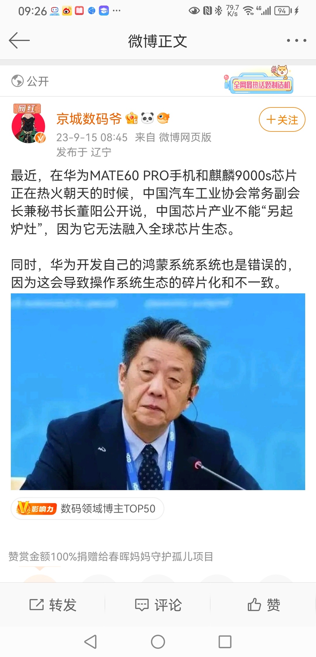 我看到很多这样的内容，但未找到原出处，他真说过，什么场合，前后内容是什么？ ​​