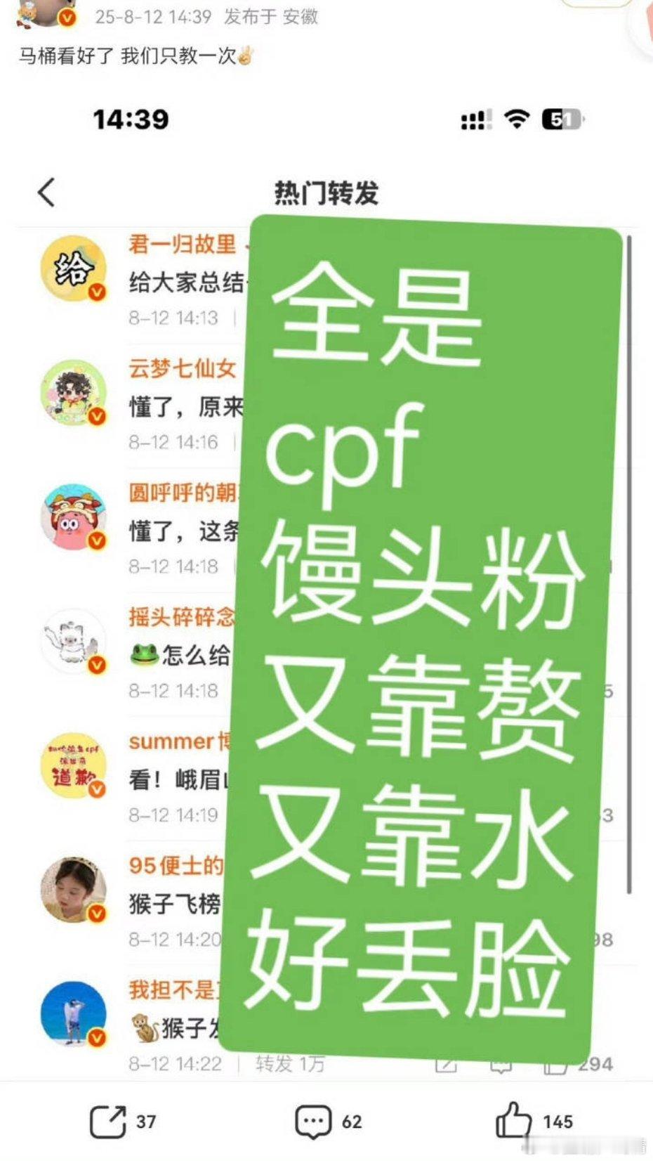 丁禹兮粉丝产出，前排全是王8，七年过去了，波波还是靠CP粉 ​​​